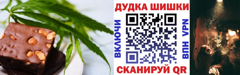 Купить закладки  Ермолино  Печенье с ТГК конопля 