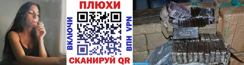 Купить закладки  Ермолино  Гашиш индика сатива 