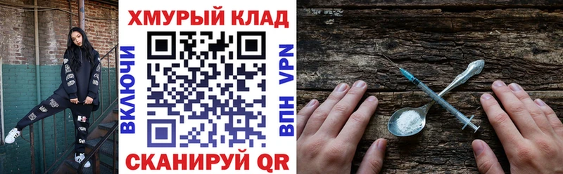 Купить где  Ермолино  Героин VHQ 