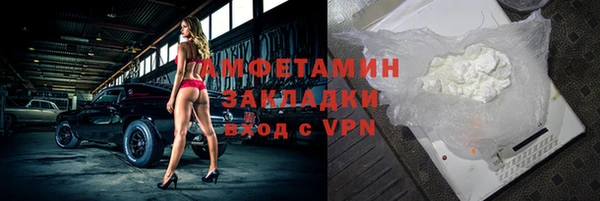 метамфетамин Иннополис