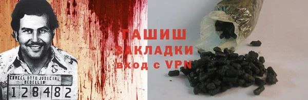дистиллят марихуана Инта