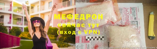 каннабис Инсар