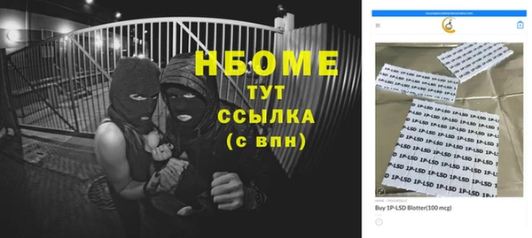 метамфетамин Иннополис