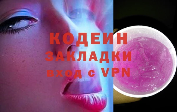 метамфетамин Иннополис
