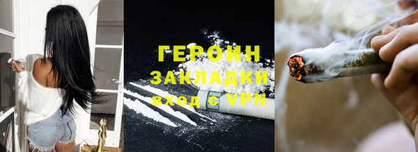 метамфетамин Иннополис