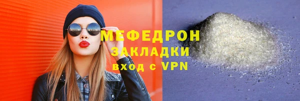 метамфетамин Иннополис