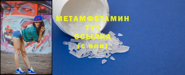метамфетамин Иннополис