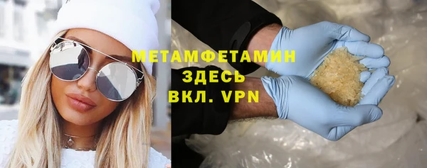 дистиллят марихуана Инта