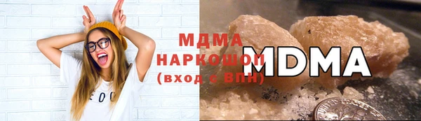 дистиллят марихуана Инта