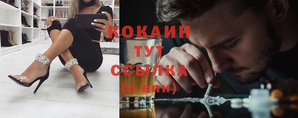 дистиллят марихуана Инта