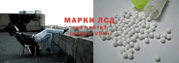 метамфетамин Иннополис