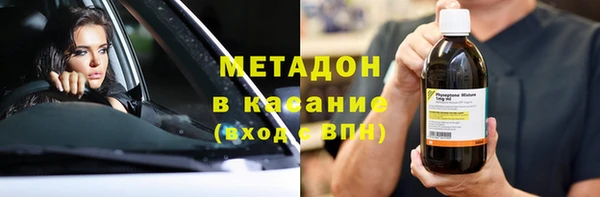 метамфетамин Иннополис