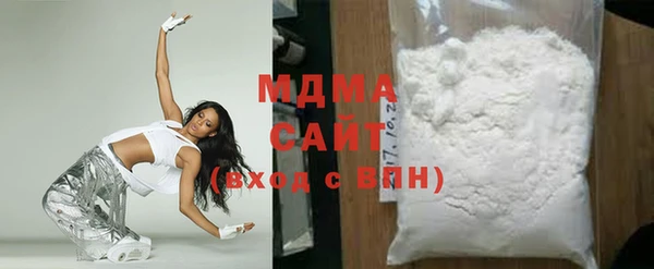 метамфетамин Иннополис