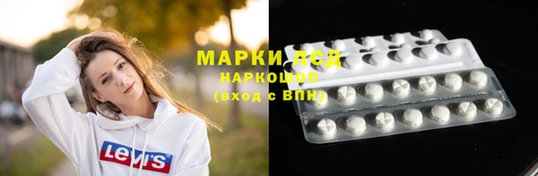 каннабис Инсар