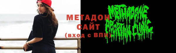 дистиллят марихуана Инта