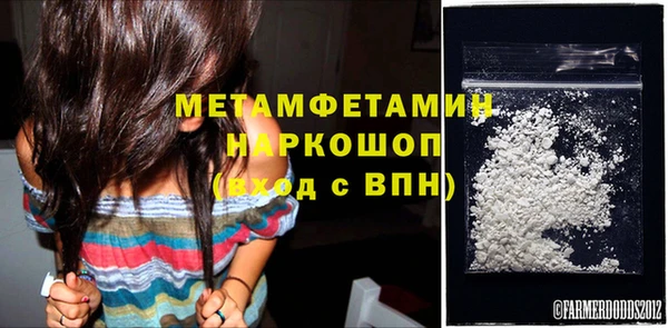 метамфетамин Иннополис