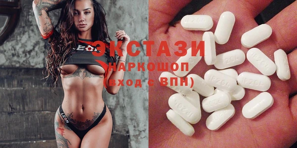 метамфетамин Иннополис
