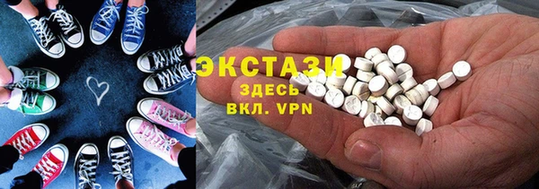 дистиллят марихуана Инта