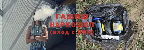 дистиллят марихуана Инта
