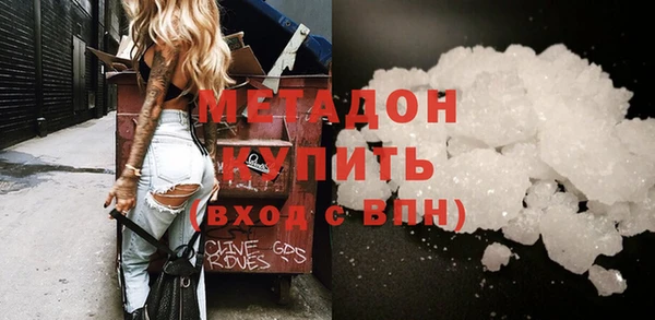 каннабис Инсар