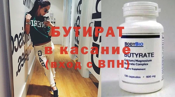 метамфетамин Иннополис
