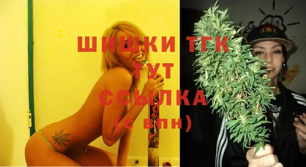 дистиллят марихуана Инта