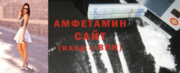 метамфетамин Иннополис