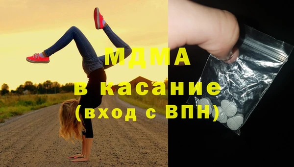 дистиллят марихуана Инта