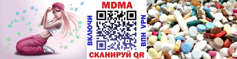 МДМА crystal Ермолино