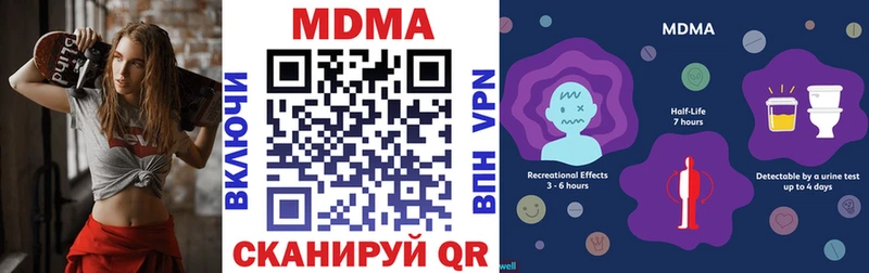 Купить где  Ермолино  МДМА crystal 