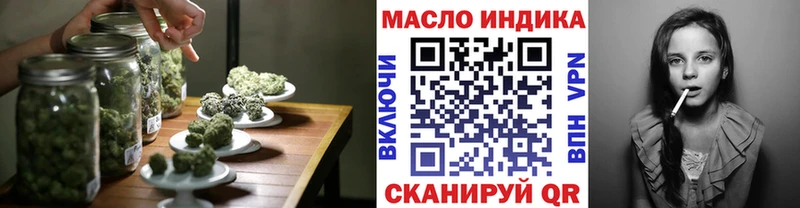 Купить закладки  Ермолино  Дистиллят ТГК вейп с тгк 