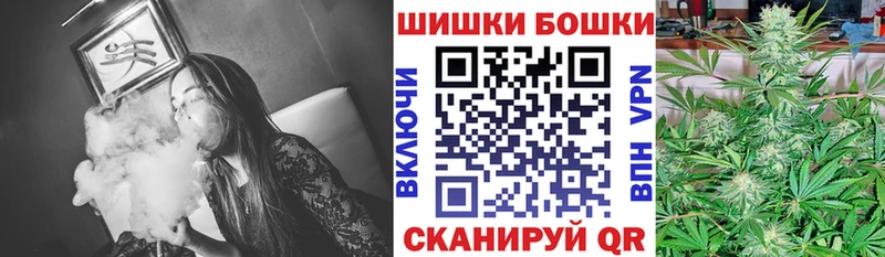 Купить  Ермолино  МАРИХУАНА AK-47 